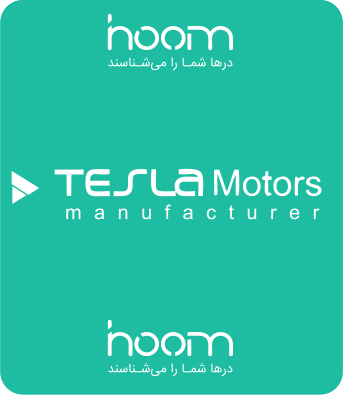 کرکره برقی تسلا (tesla)