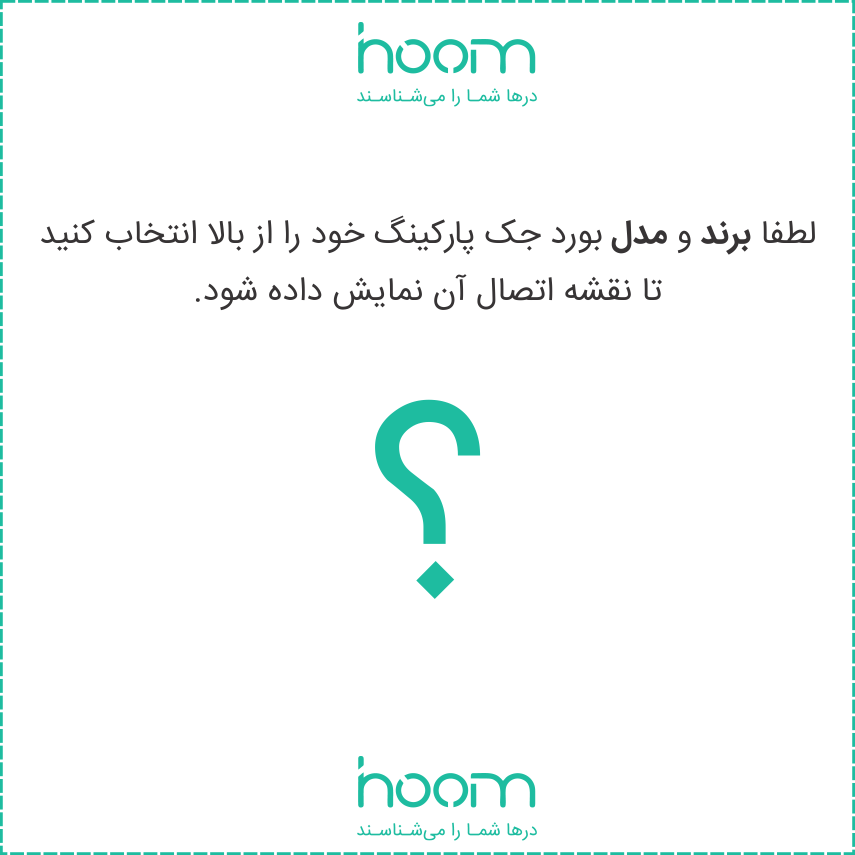 صفحه خالی از اتصال