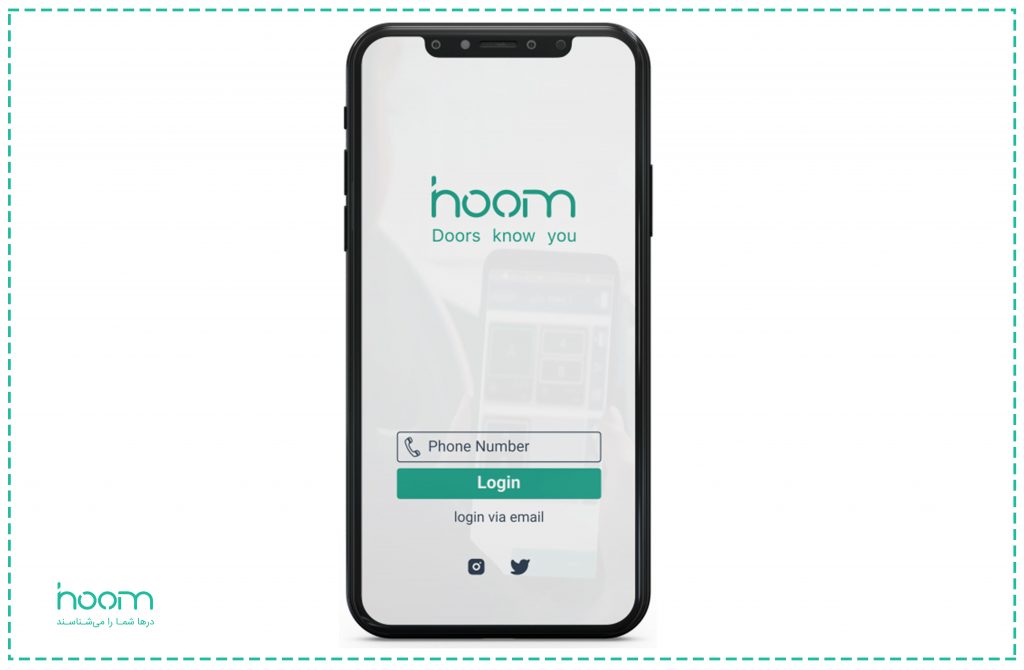 login-page-hoom